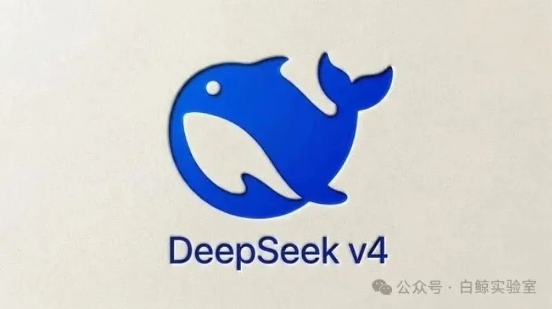DeepSeek to Launch Multimodal AI Model DeepSeek-V4 with Extensive Context Window in April