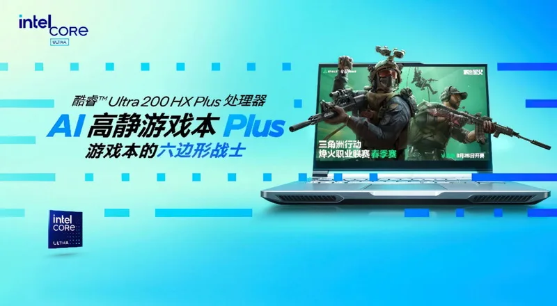 Intel Unveils New Standards for AI-Driven Quiet Gaming Laptops with Core Ultra 200HX Plus