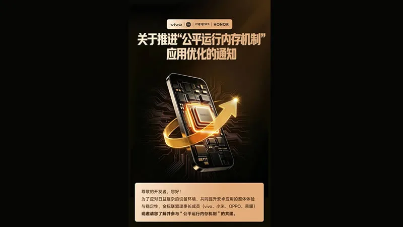 Leading Chinese Smartphone Makers Unite to Combat Overheating and Performance Issues