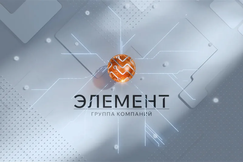 Russian Microelectronics Manufacturer Element Reports Significant Loss in 2025