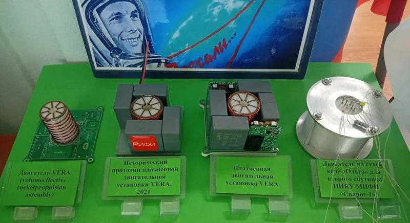 Russian Researchers Develop Safe Solid-Fuel Rocket Engine for Nanosatellites Usable in Schools