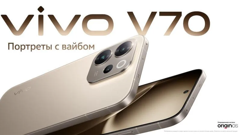 Vivo V70 Launches in Russia Featuring Advanced Camera and Robust Battery