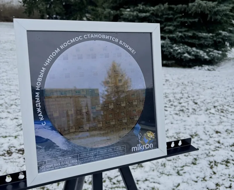 Russian Chipmaker Mikron Begins Offering Semiconductor Wafers and Cleanroom Air as Souvenirs