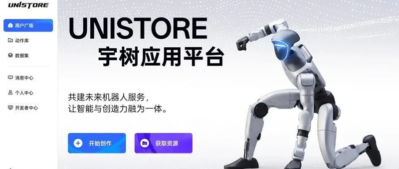 Unitree Robotics Launches World’s First App Store for Humanoid Robots