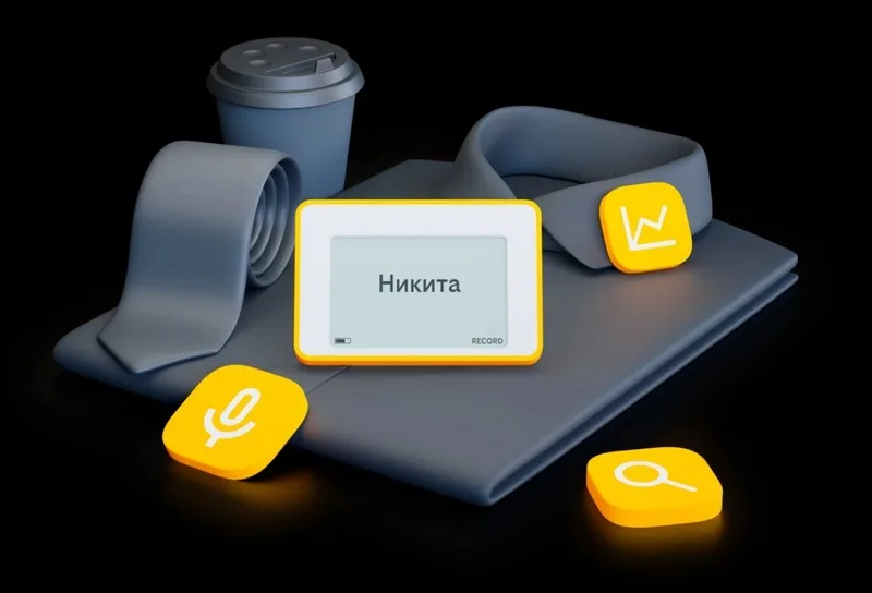 Beeline Business Deploys Thousands of AI-Powered Audio Badges Analyzing 600,000 Hours of Calls