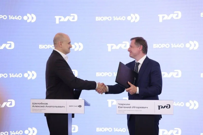 Russian Satellite Operator to Provide Internet Access on 135 High-Speed Trains