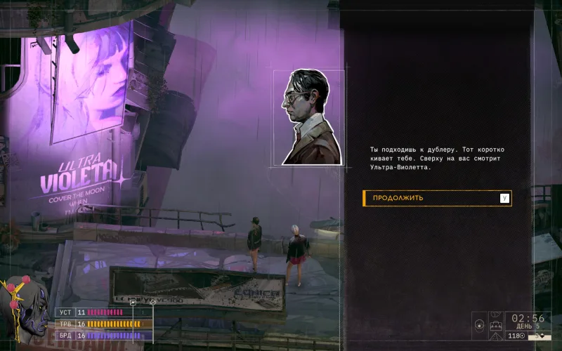 ZA/UM’s Second Game Zero Parades Faces Challenges Amid Studio Changes